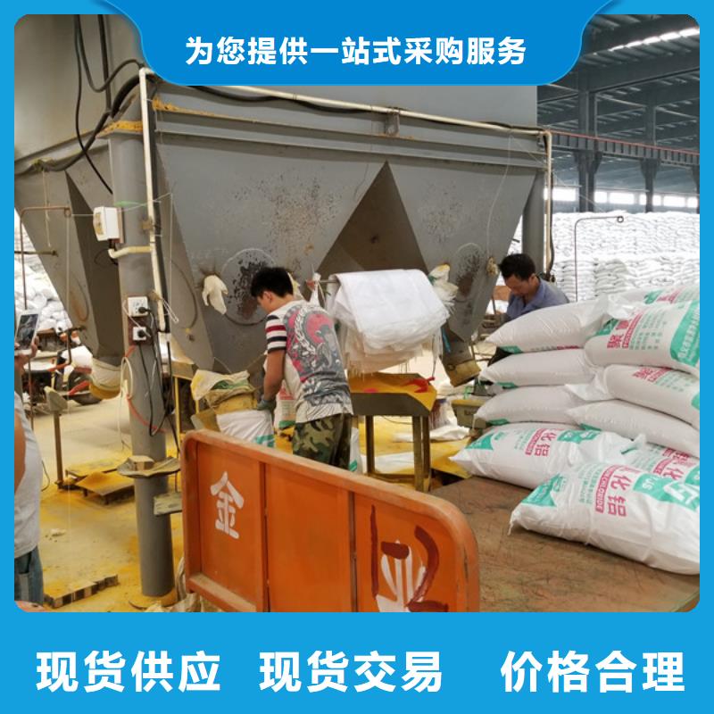 30离子度聚丙烯酰胺质量保证老牌厂家匠心工艺