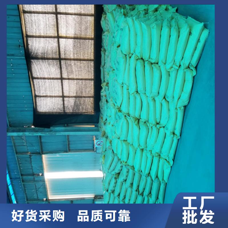 2025价格优惠#20离子度聚丙烯酰胺#本地厂家现货实拍