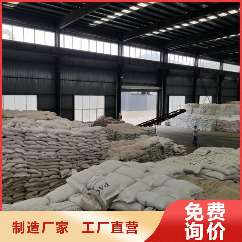 供应两性离子聚丙烯酰胺品牌厂家送货上门