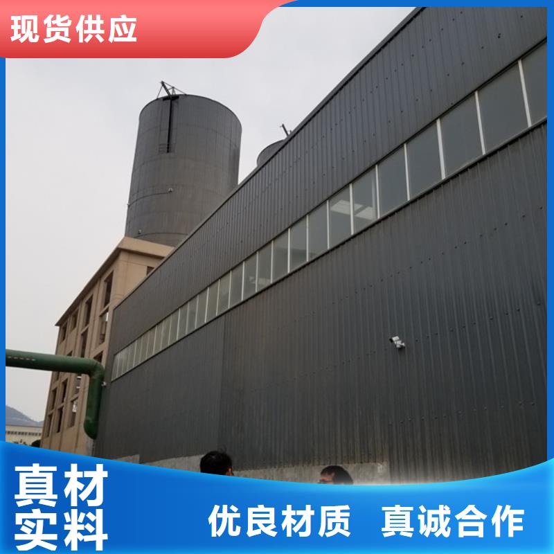 两性离子聚丙烯酰胺专业定制同城经销商