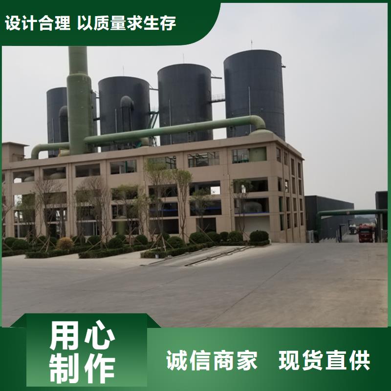 电镀厂废水专用药剂聚丙烯酰胺全国送货品质值得信赖