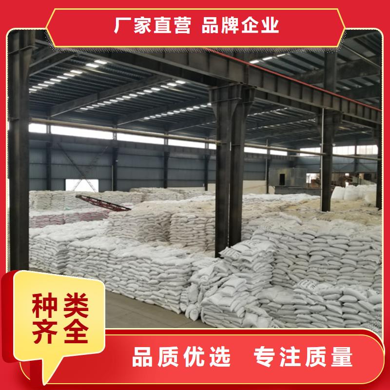 聚丙烯酰胺-供应厂家本地货源