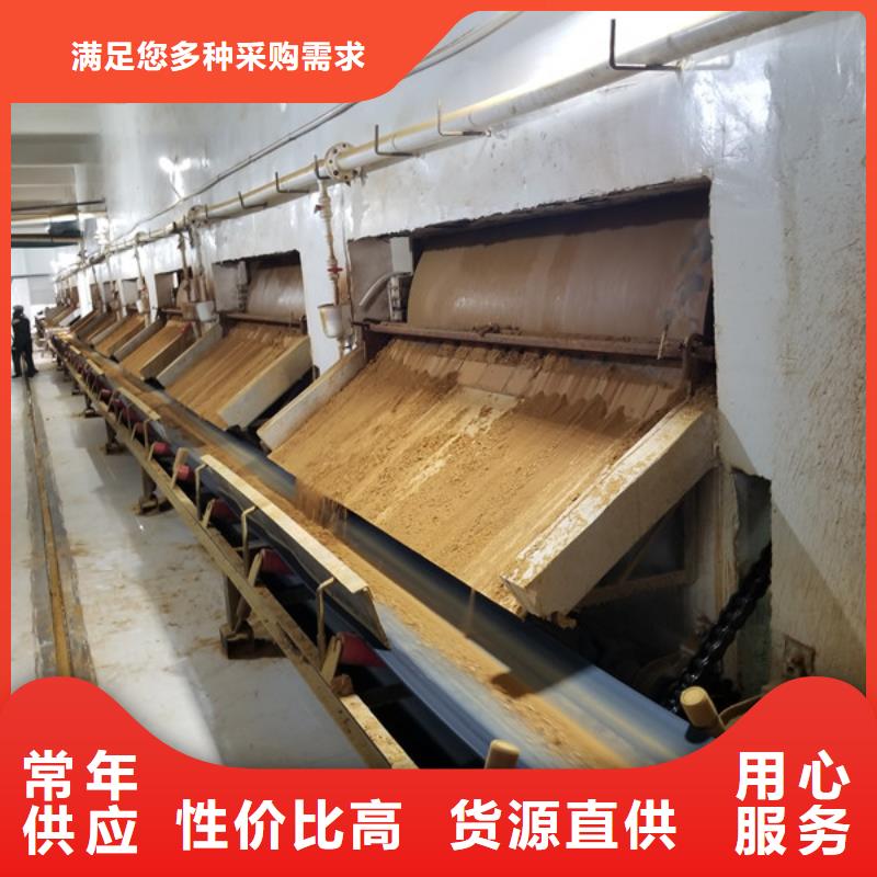 40离子度聚丙烯酰胺-40离子度聚丙烯酰胺热销自有厂家