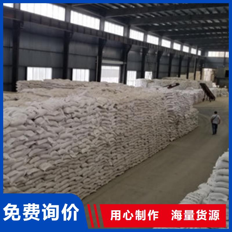 质优价廉的聚丙烯酰胺厂家本地公司