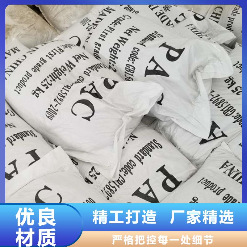 聚丙烯酰胺畅销全省当地服务商