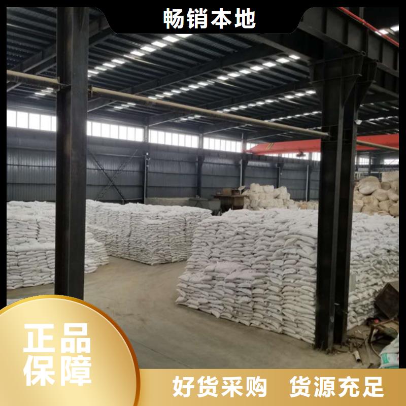 阴离子聚丙烯酰胺款式齐全当地服务商