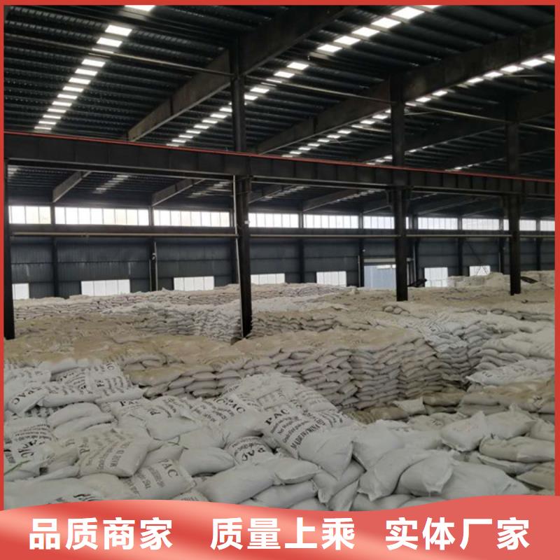 阳离子聚丙烯酰胺-阳离子聚丙烯酰胺品牌厂家快捷的物流配送