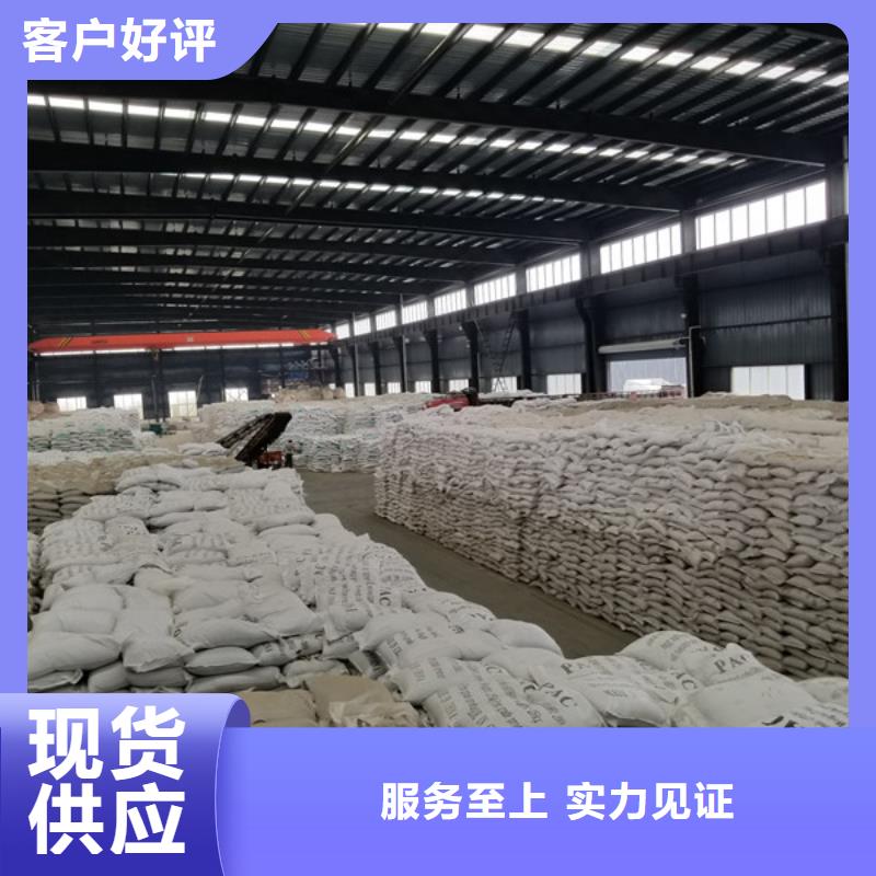 800万分子量聚丙烯酰胺-优质靠谱当地服务商