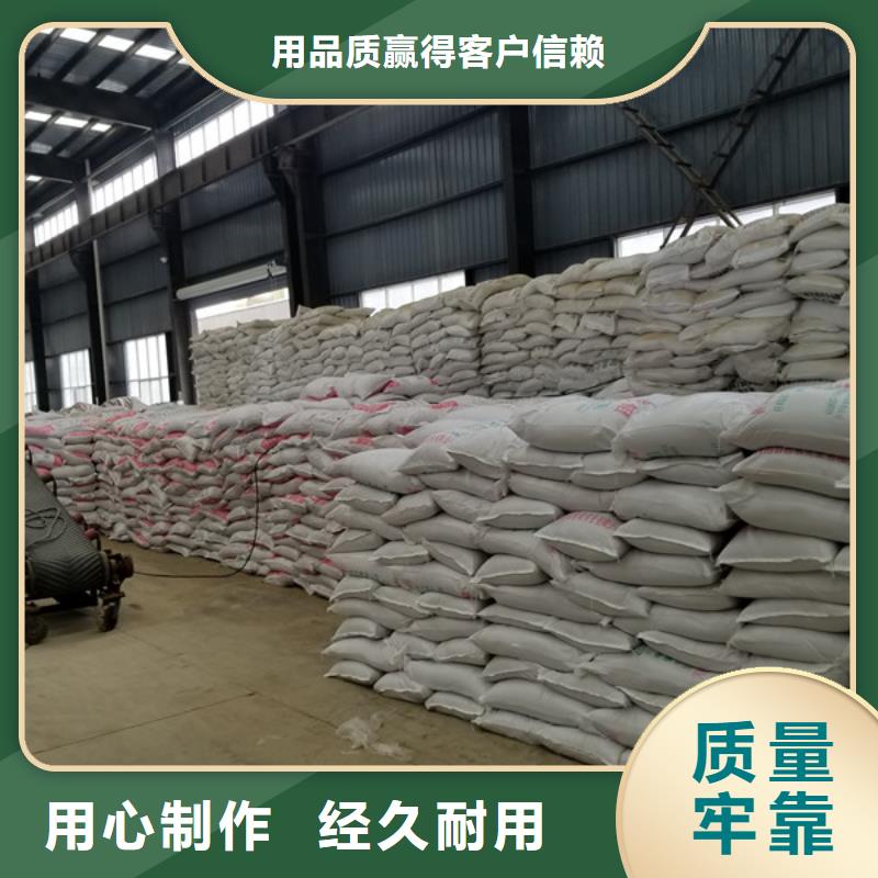 信誉好的非离子聚丙烯酰胺厂家_质量保证厂家直销