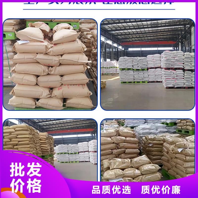 聚丙烯酰胺-资质齐全工厂直销