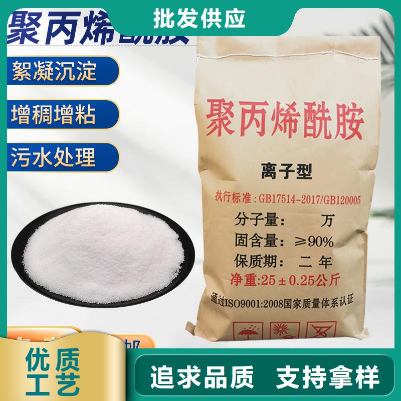 1800万分子量聚丙烯酰胺批发优惠多本地货源