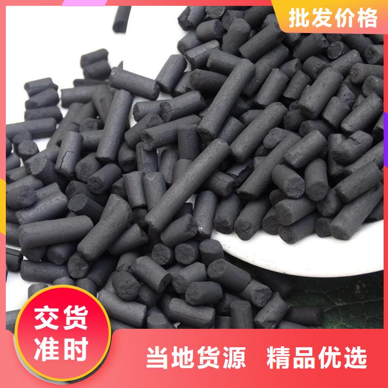 活性炭滤料批发价格厂家采购