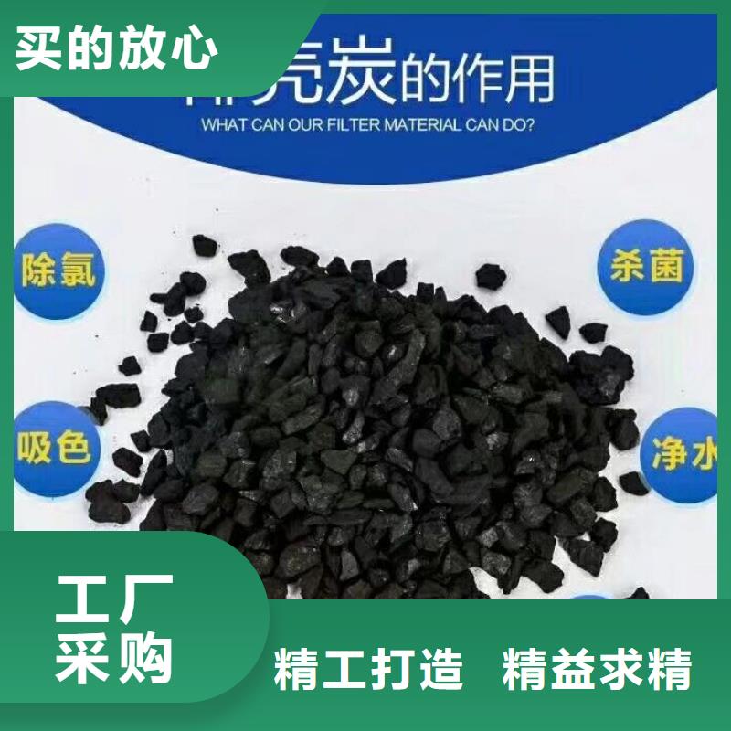柱状活性炭质量保证本地经销商
