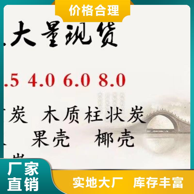 活性炭滤料在线报价支持拿样