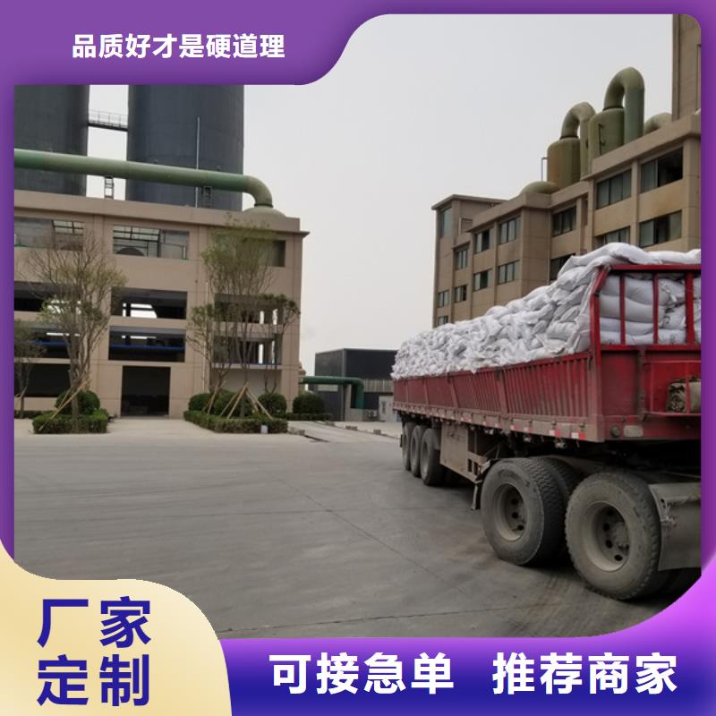 椰壳活性炭品质放心同城生产厂家