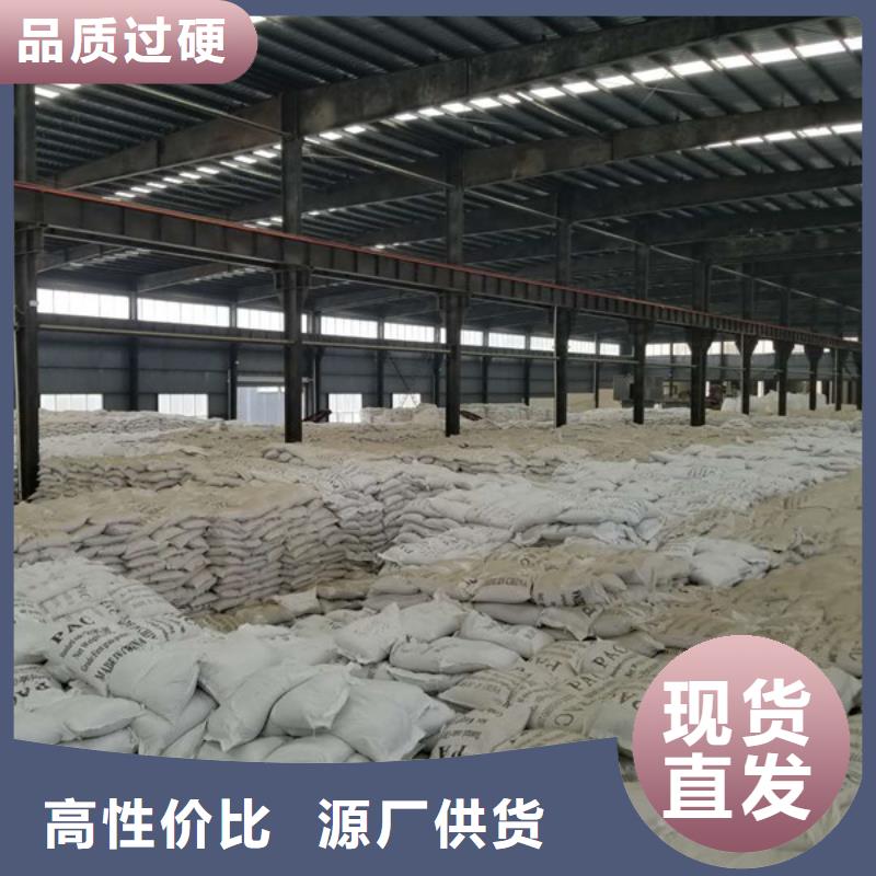 买柱状活性炭【无中间商】本地生产厂家