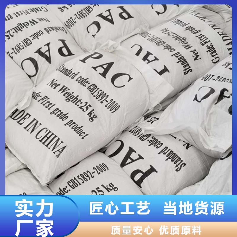 滤料活性炭合作厂家当地服务商