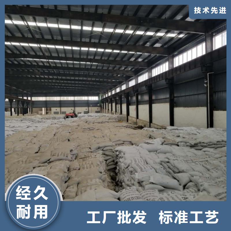 #空气净化活性炭#-质量过硬当地品牌