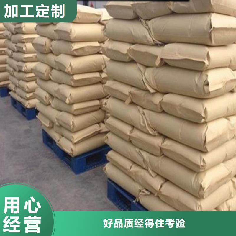 #58%-60%乙酸钠#欢迎来电询价当地公司