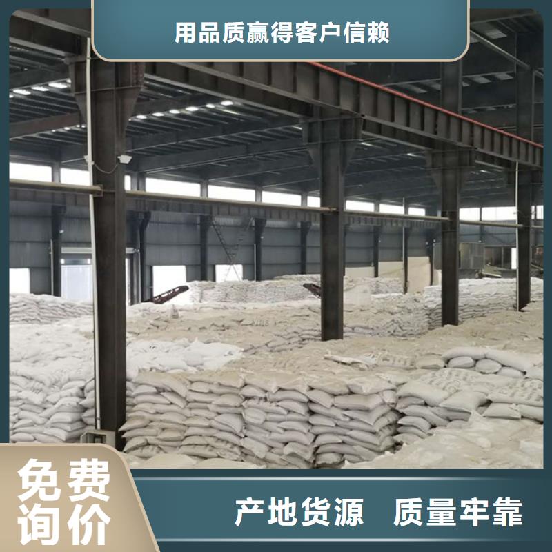58%乙酸钠厂家实力雄厚货真价实