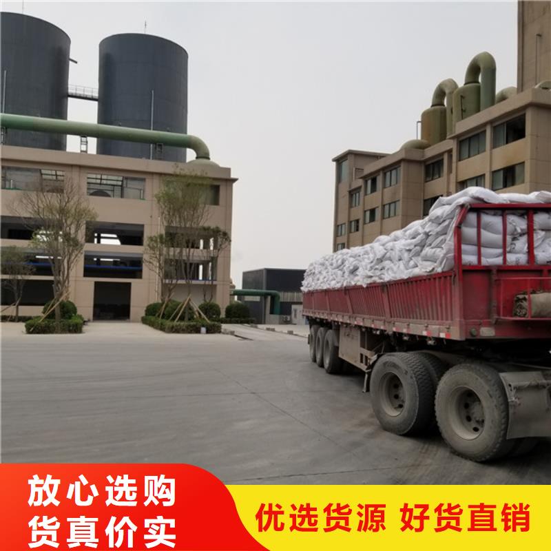 58%乙酸钠价格欢迎来电当地制造商