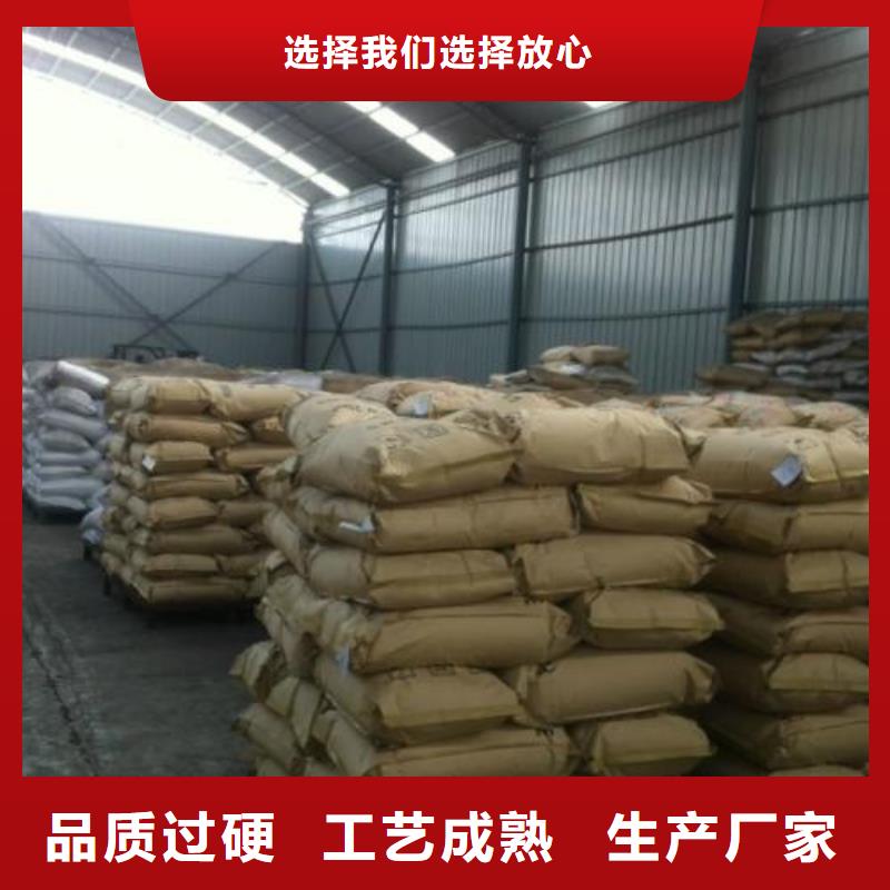 供应副产乙酸钠_品牌厂家质检严格放心品质