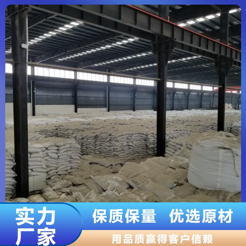 专业销售碳源乙酸钠-好评货真价实