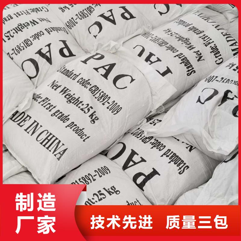 国标乙酸钠厂家资质齐全做工精细