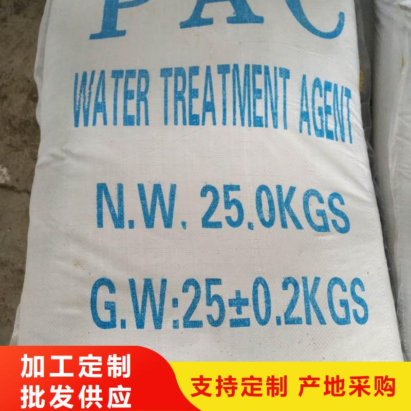 国标乙酸钠多家合作案例用的放心