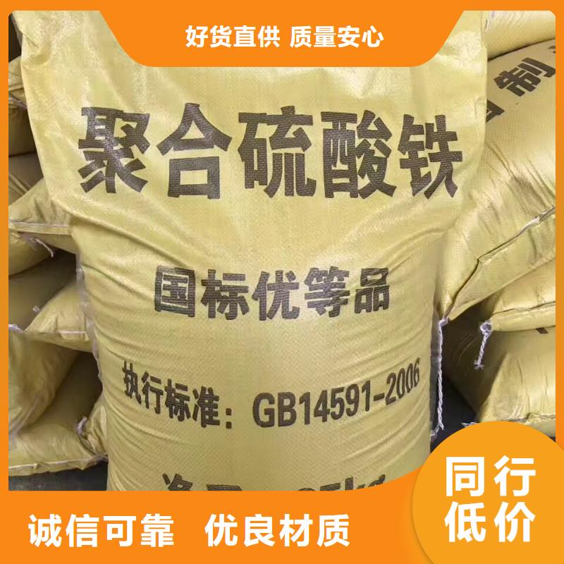 乙酸钠-我们是厂家！当地品牌