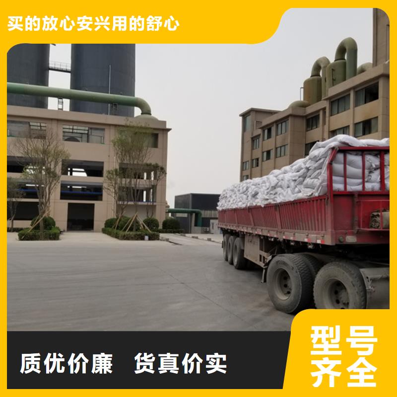 定制醋酸钠乙酸钠_诚信企业品质有保障