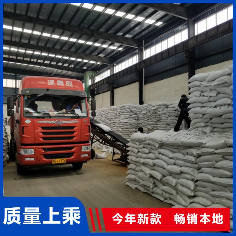 碳源乙酸钠品牌-报价本地公司
