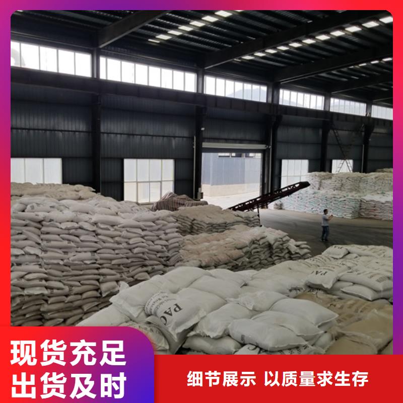 重信誉碳源乙酸钠厂家价格工厂直供