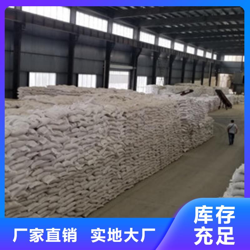 结晶乙酸钠定做当地生产商