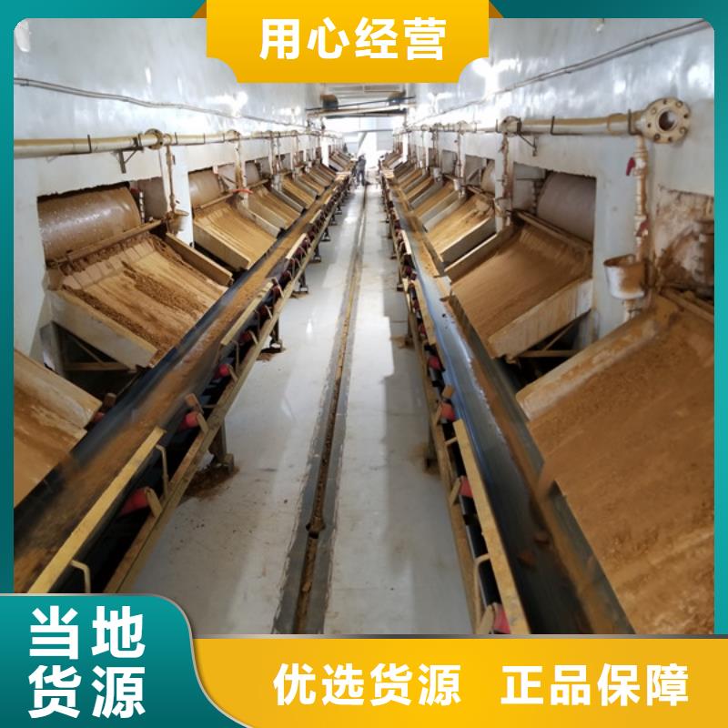 58-60乙酸钠-诚信经营买的是放心