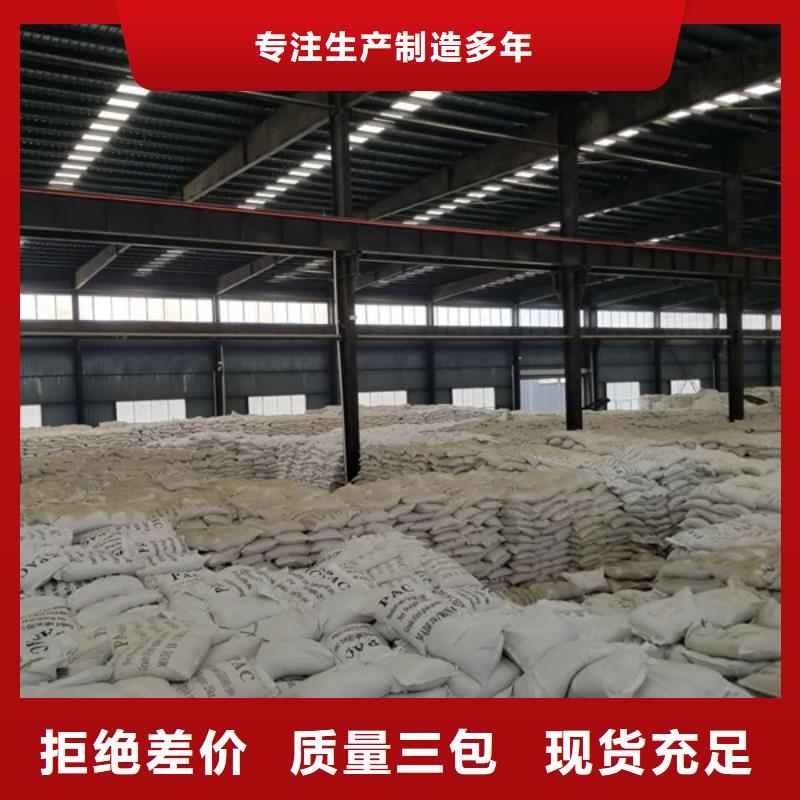 58%-60%乙酸钠-58%-60%乙酸钠全国配送同城货源