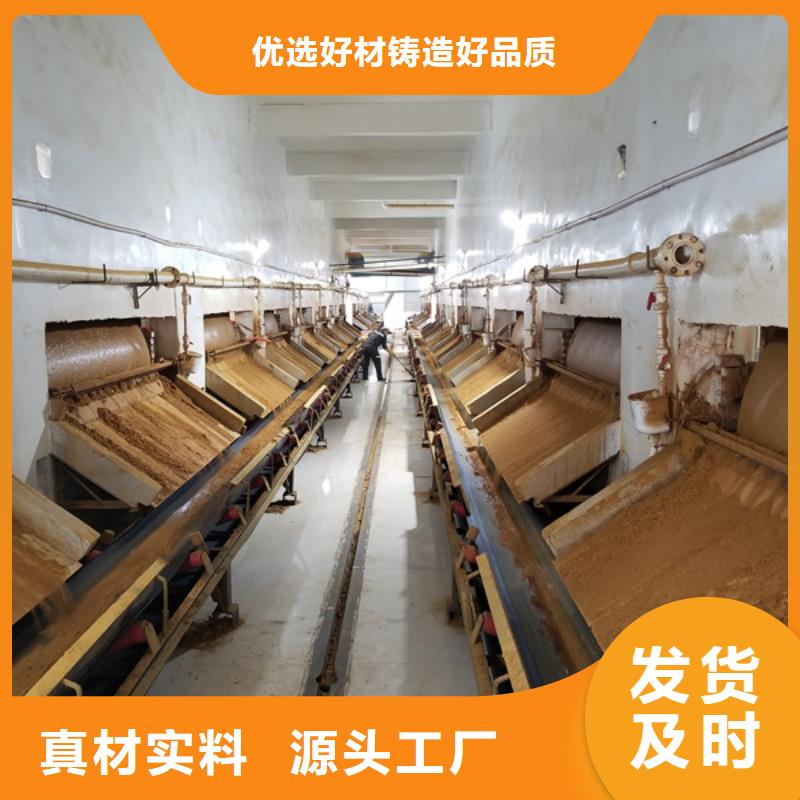 找26聚合氯化铝厂家选乐水环保科技有限公司本地厂家