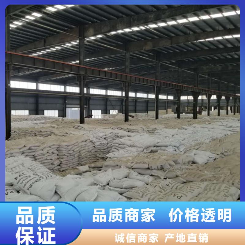 黄色聚合氯化铝全国走货甄选好物