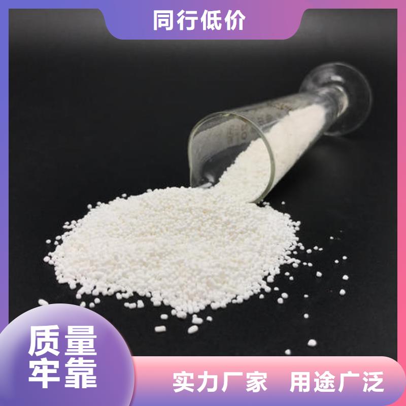 30%聚合氯化铝企业-值得信赖无中间商厂家直销