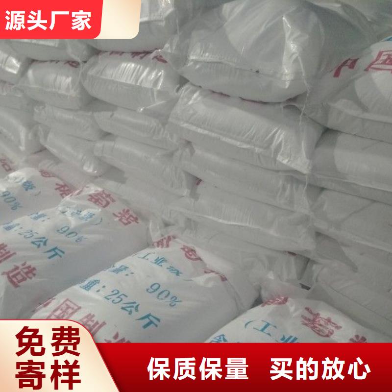 24%聚合氯化铝质量好价格优同城厂家