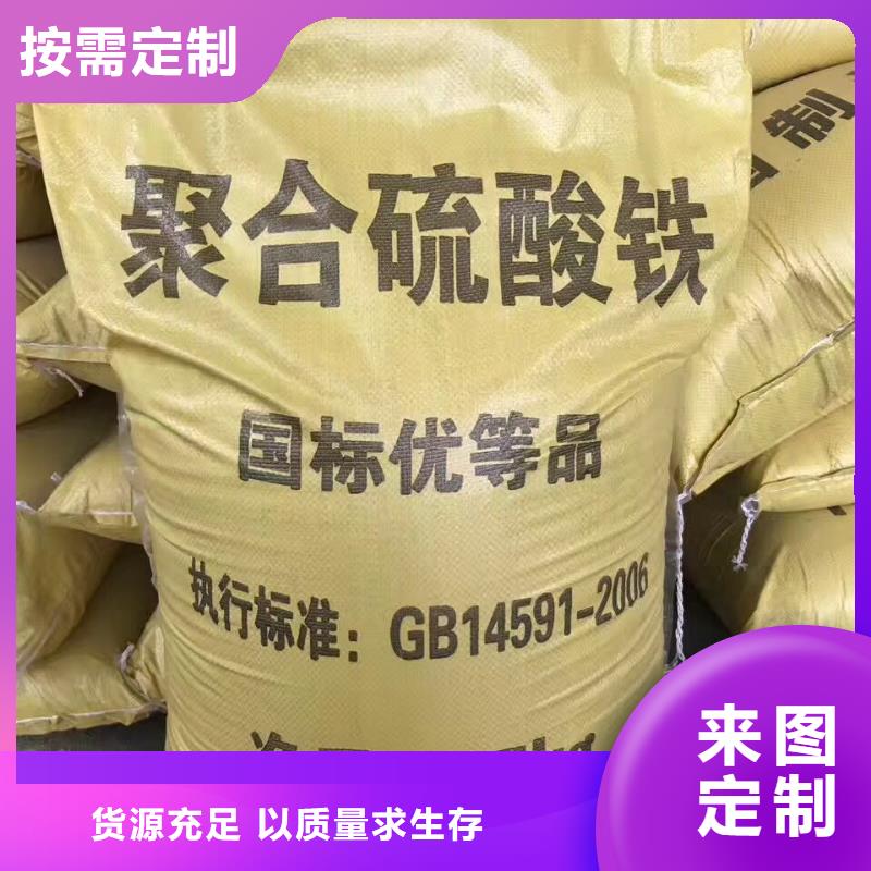 食品级聚合氯化铝自产自销好品质用的放心