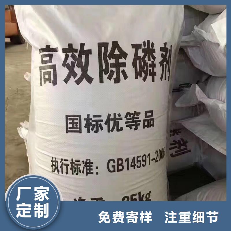 30%聚合氯化铝品质商家货真价实