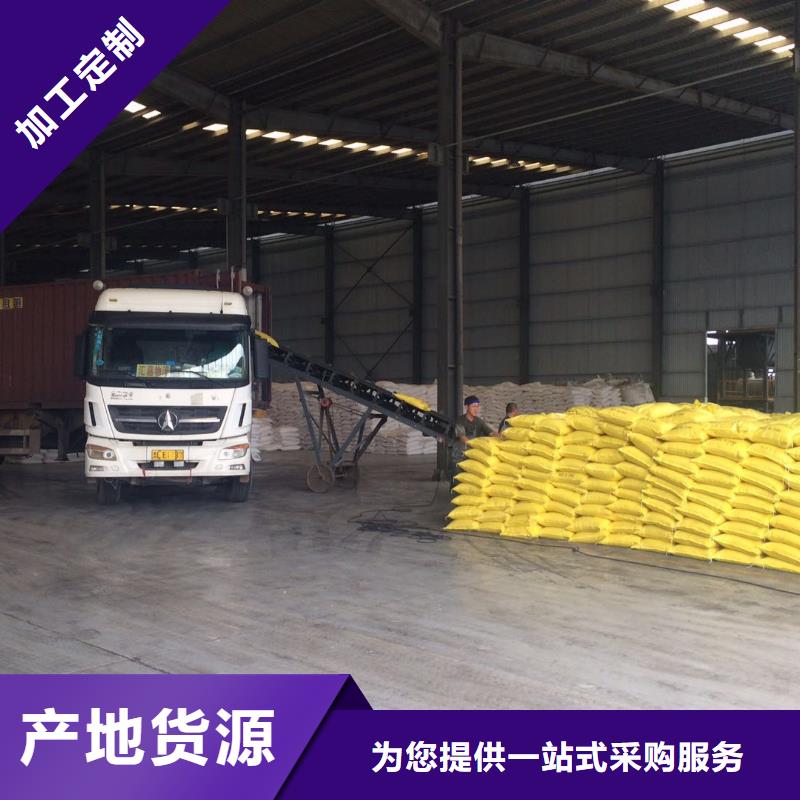 结晶聚合氯化铝精选厂家当地生产商
