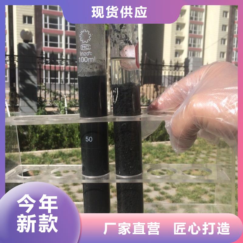 28%聚合氯化铝来电报价产品细节