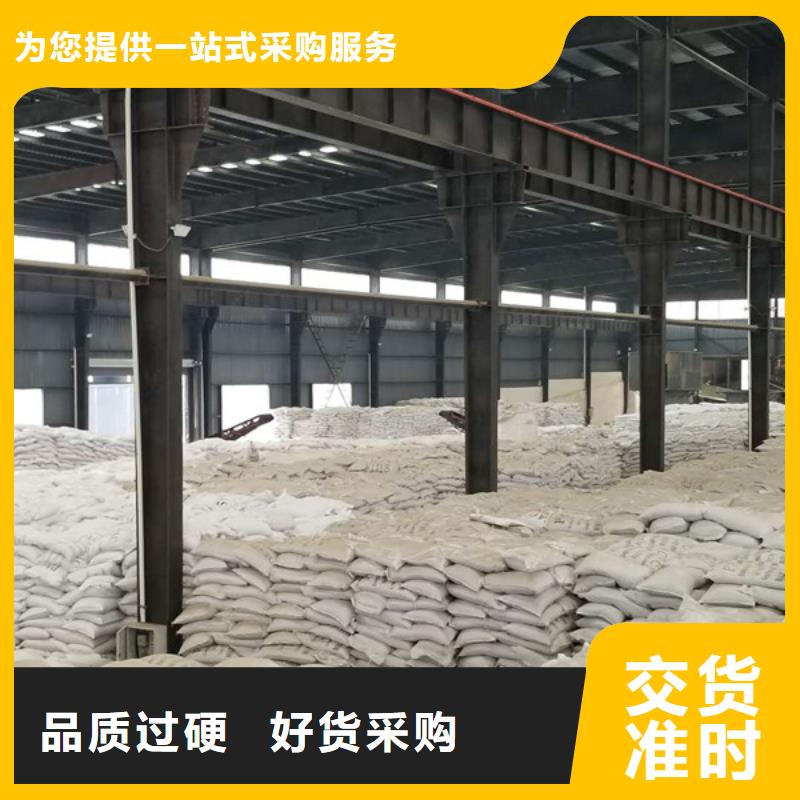 价格实惠的28%聚合氯化铝厂家今日新品
