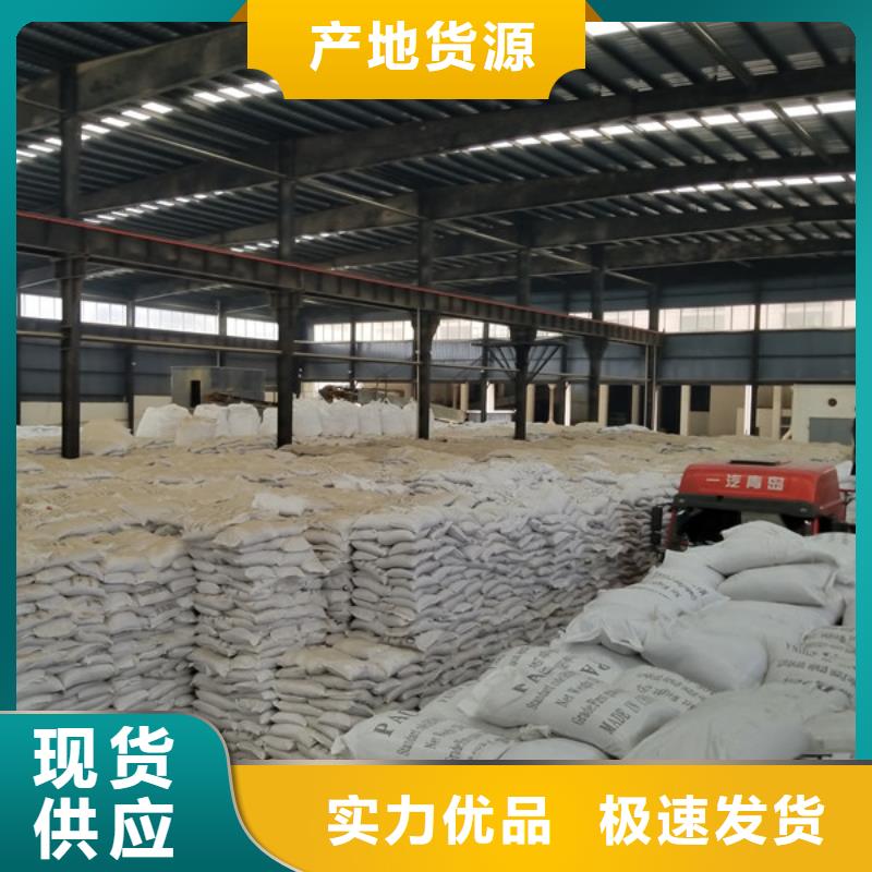 本地20%聚合氯化铝供应商现货齐全售后无忧