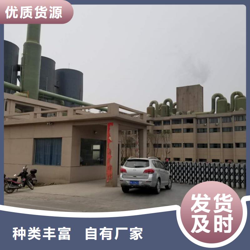 欢迎选购##颗粒聚合氯化铝厂家本地品牌