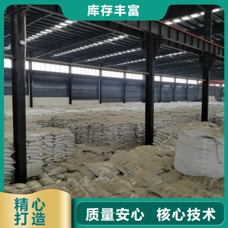 #26%聚合氯化铝#货源充足现货批发