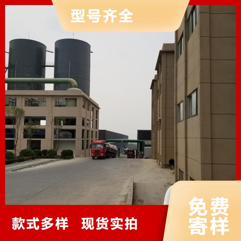 30%聚合氯化铝销售公司地址当地厂家