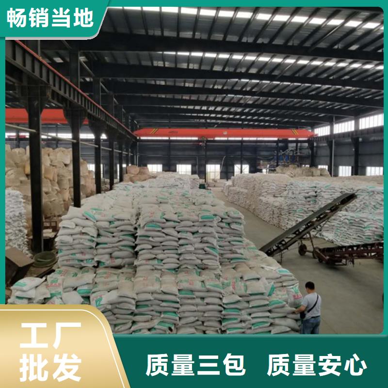 ##26%聚合氯化铝厂家本地品牌